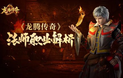 三职业组队配合：把职责说清楚再出发配图占位，待替换为对应游戏截图